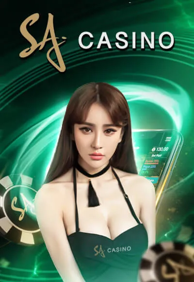 แจกสูตรบาคาร่า