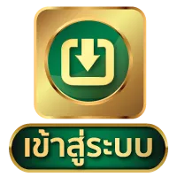 แจกสูตรบาคาร่า
